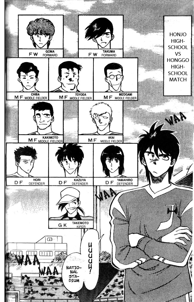 Oretachi no Field Chapter 26 page 4 - Chapter 26