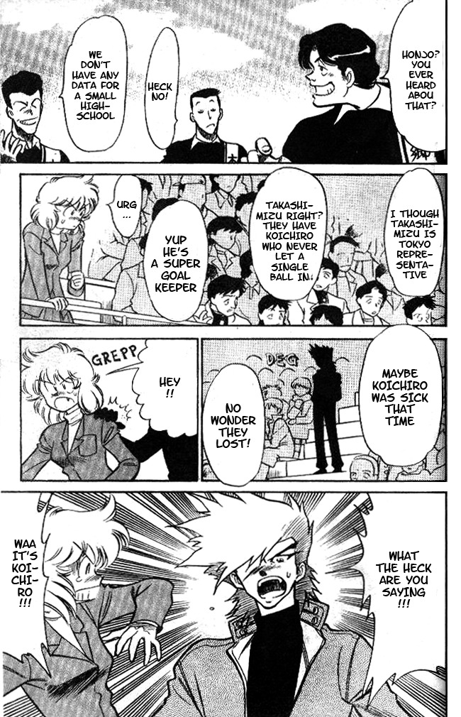 Oretachi no Field Chapter 26 page 5 - Chapter 26