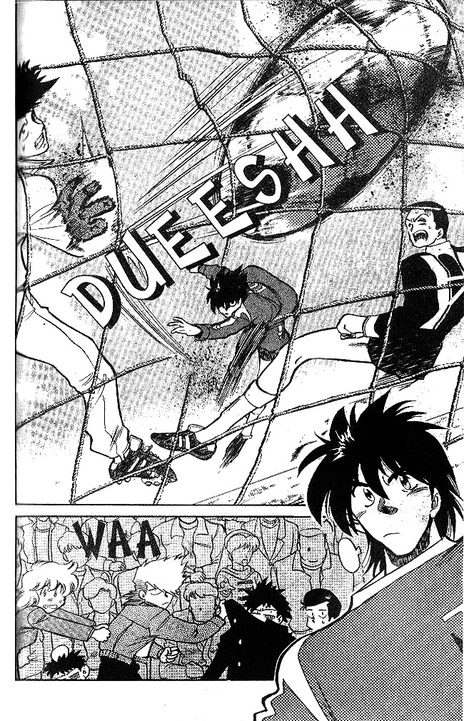 Oretachi no Field Chapter 26 page 6 - Chapter 26