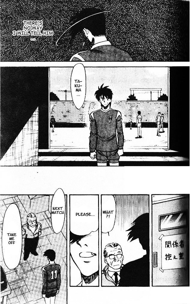 Oretachi no Field Chapter 27 page 17 - Chapter 27
