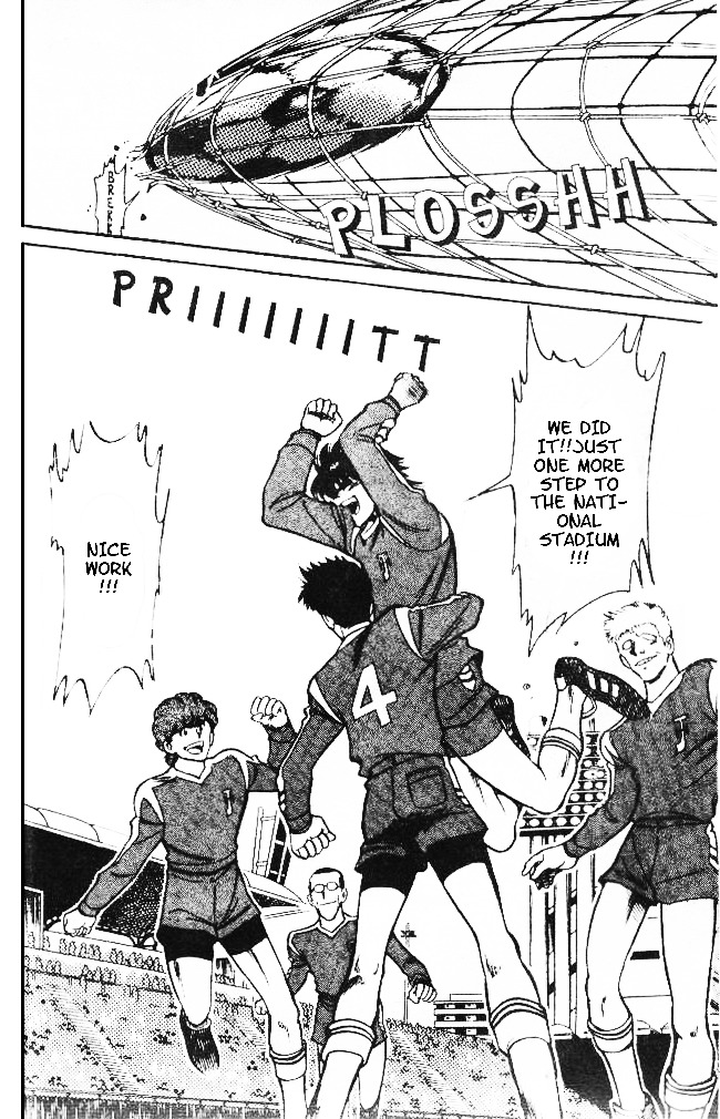 Oretachi no Field Chapter 27 page 4 - Chapter 27