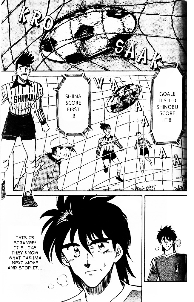 Oretachi no Field Chapter 29 page 16 - Chapter 29