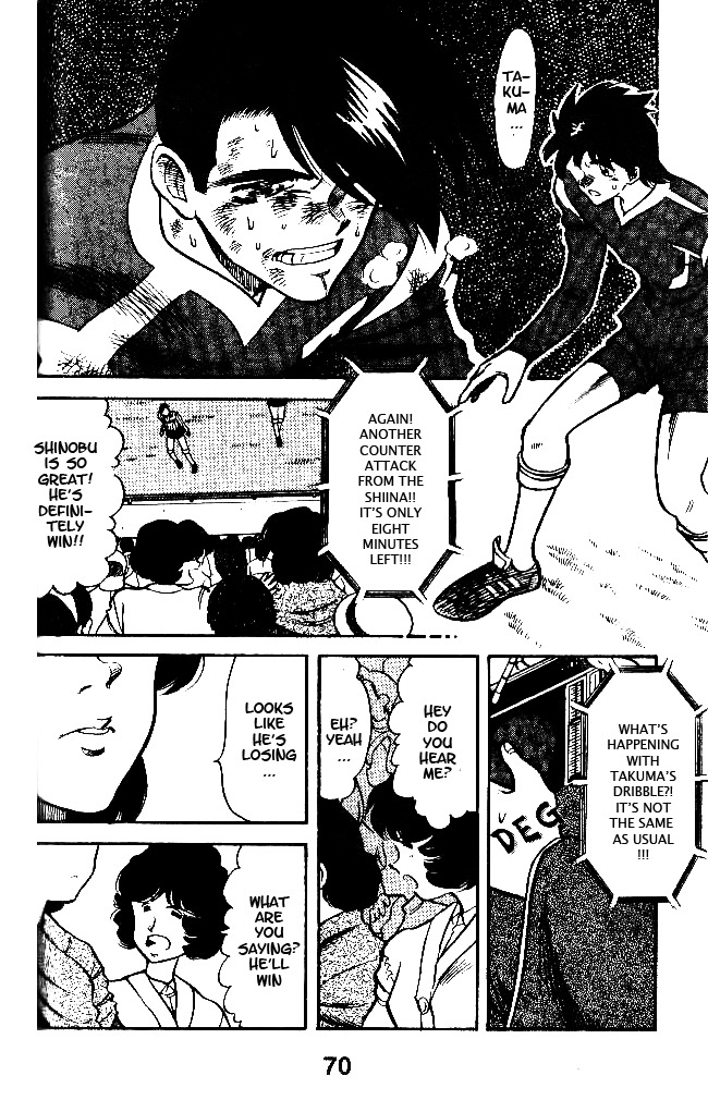 Oretachi no Field Chapter 30 page 14 - Chapter 30