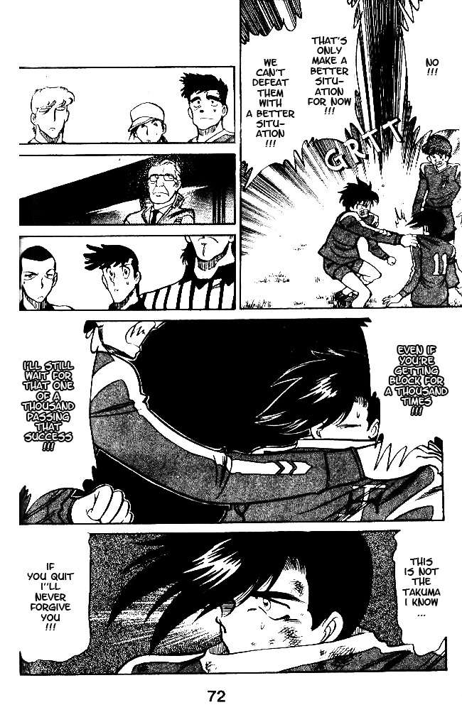 Oretachi no Field Chapter 30 page 16 - Chapter 30