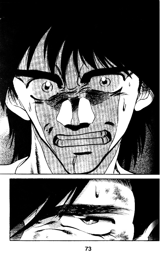Oretachi no Field Chapter 30 page 17 - Chapter 30
