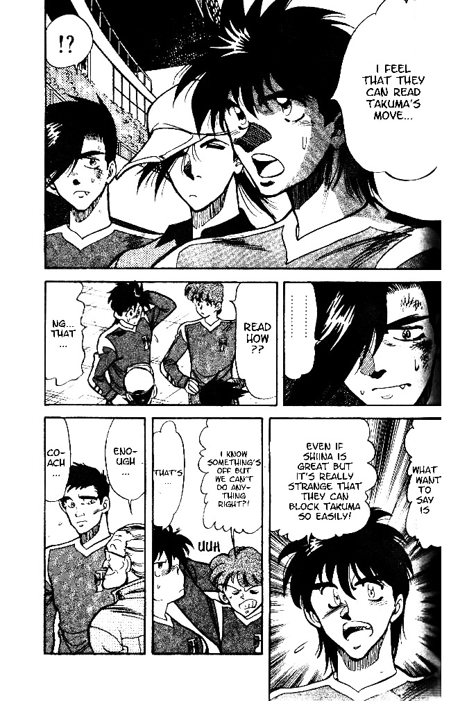 Oretachi no Field Chapter 30 page 3 - Chapter 30