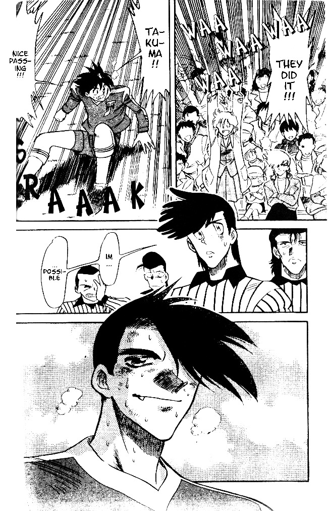 Oretachi no Field Chapter 31 page 17 - Chapter 31