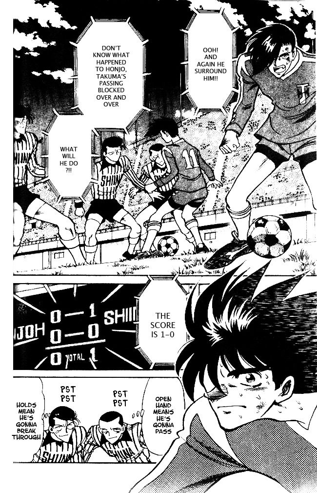 Oretachi no Field Chapter 31 page 2 - Chapter 31