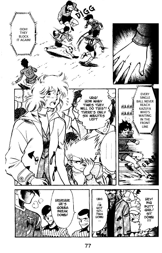 Oretachi no Field Chapter 31 page 3 - Chapter 31