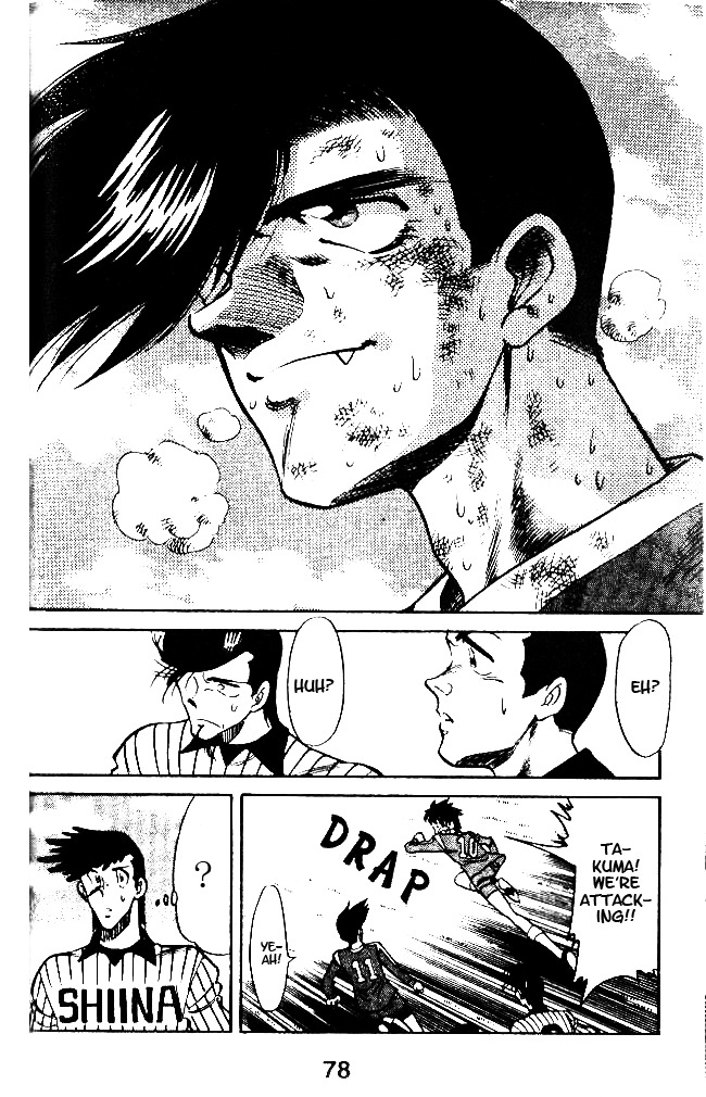 Oretachi no Field Chapter 31 page 4 - Chapter 31
