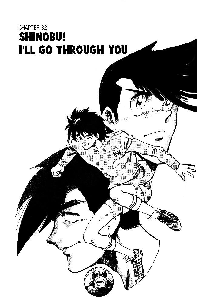 Oretachi no Field Chapter 32 page 1 - Chapter 32