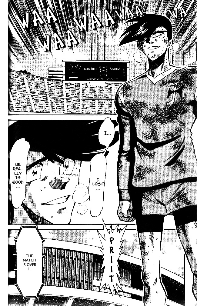 Oretachi no Field Chapter 32 page 15 - Chapter 32