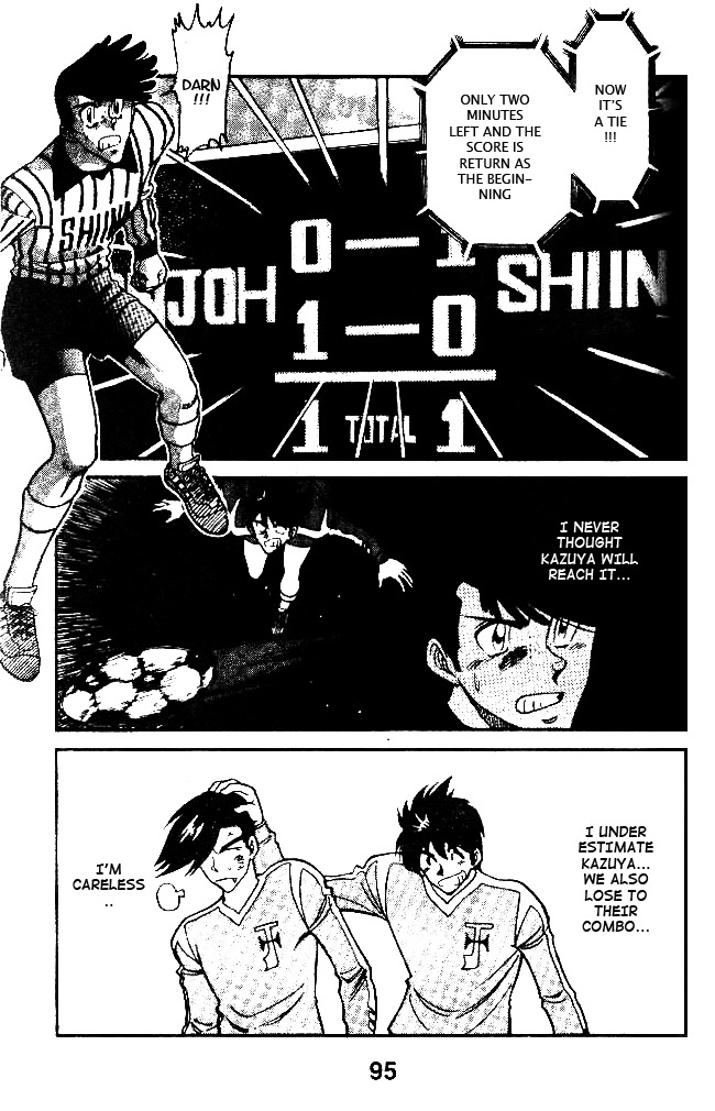 Oretachi no Field Chapter 32 page 3 - Chapter 32