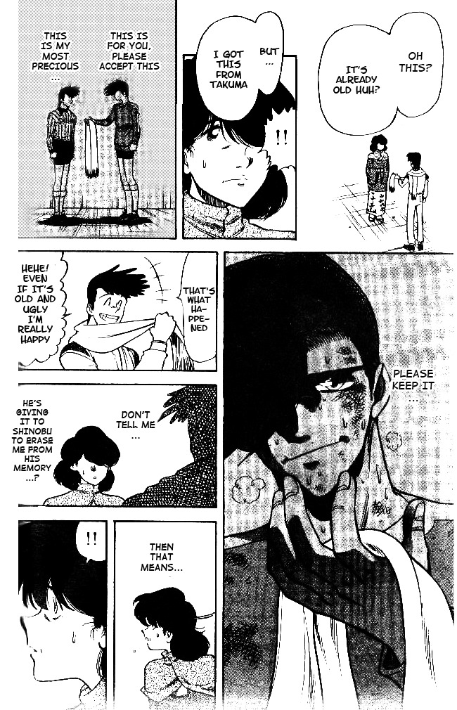 Oretachi no Field Chapter 33 page 15 - Chapter 33