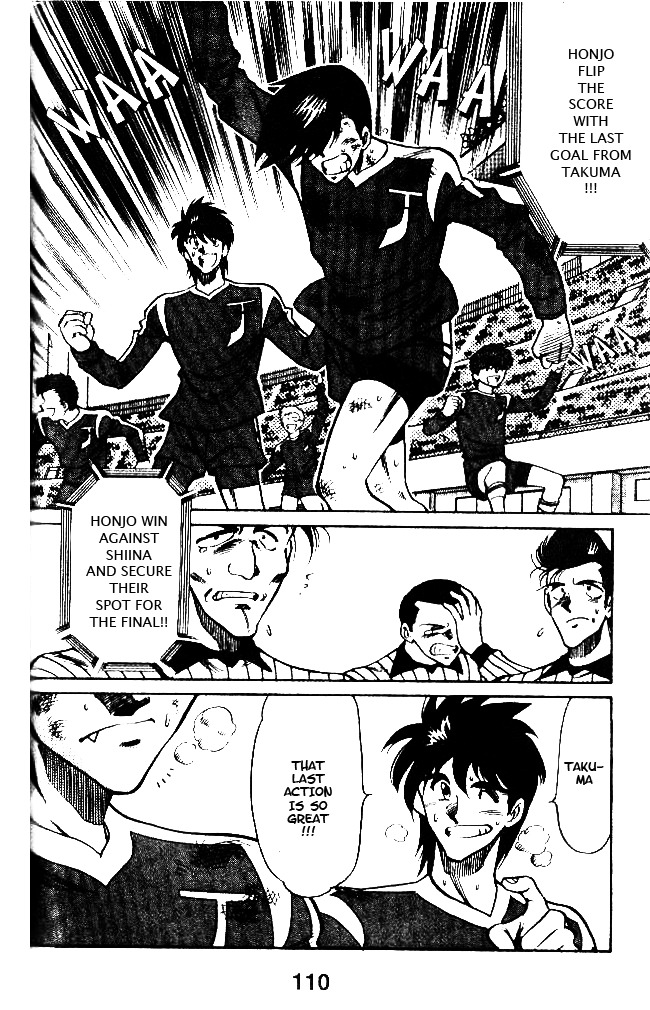 Oretachi no Field Chapter 33 page 2 - Chapter 33