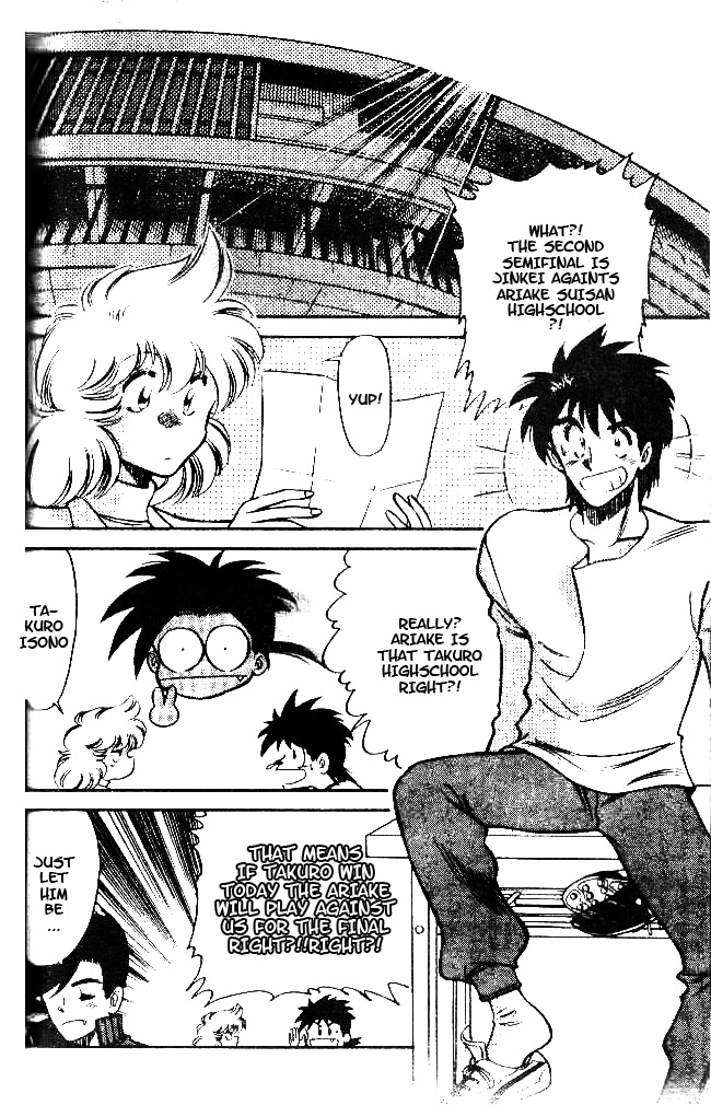 Oretachi no Field Chapter 34 page 2 - Chapter 34