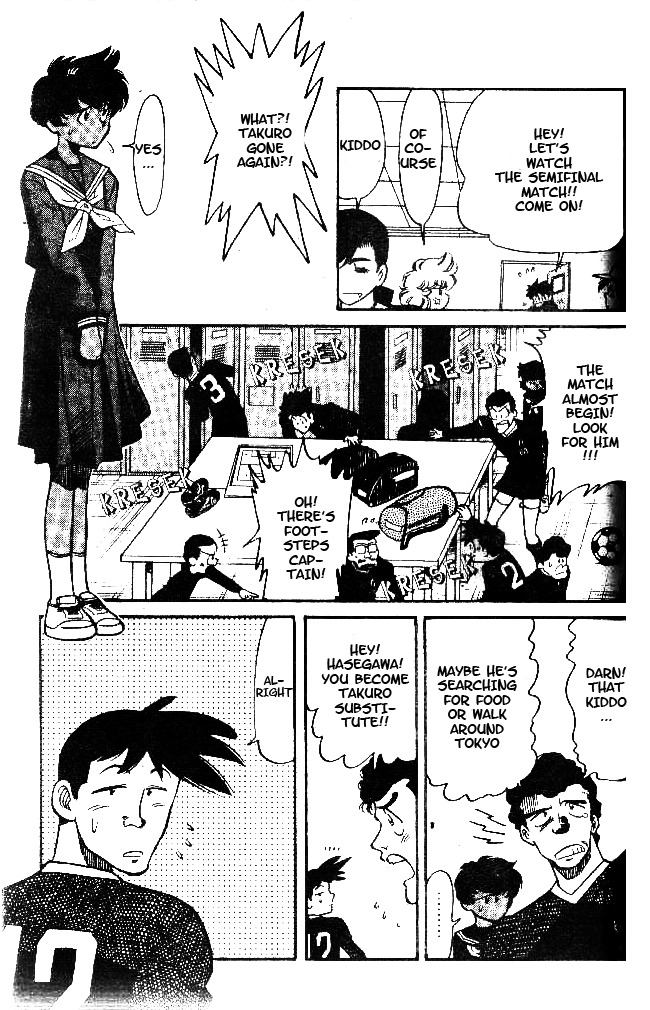 Oretachi no Field Chapter 34 page 3 - Chapter 34