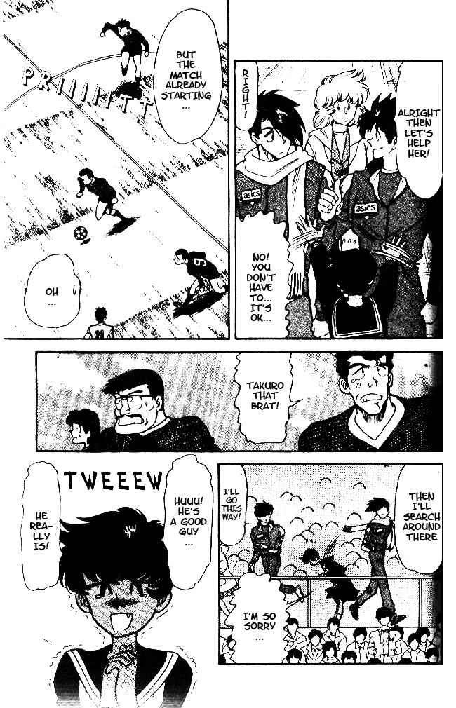 Oretachi no Field Chapter 34 page 7 - Chapter 34