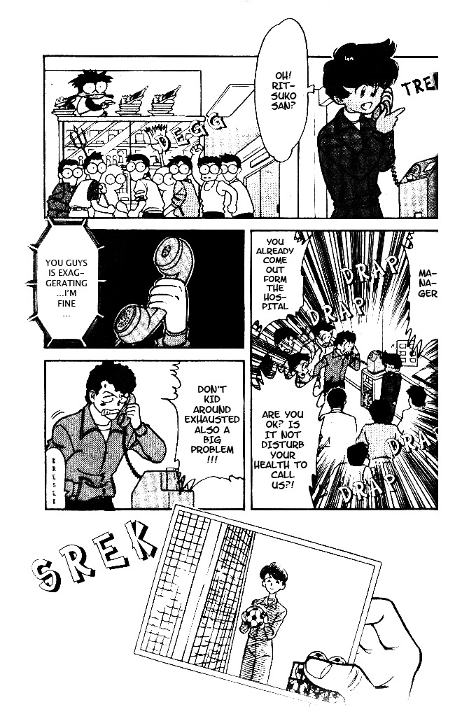 Oretachi no Field Chapter 35 page 13 - Chapter 35