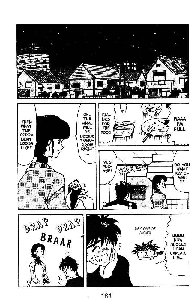 Oretachi no Field Chapter 35 page 17 - Chapter 35
