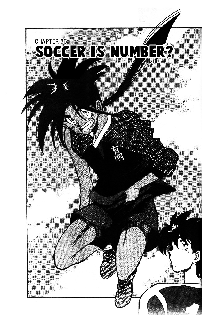 Oretachi no Field Chapter 36 page 1 - Chapter 36
