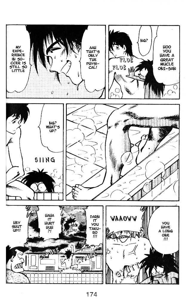 Oretachi no Field Chapter 36 page 12 - Chapter 36