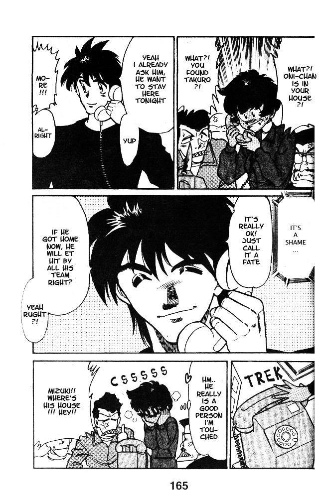 Oretachi no Field Chapter 36 page 3 - Chapter 36
