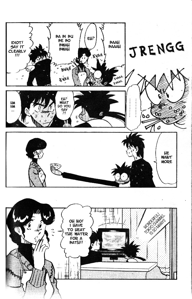 Oretachi no Field Chapter 36 page 4 - Chapter 36
