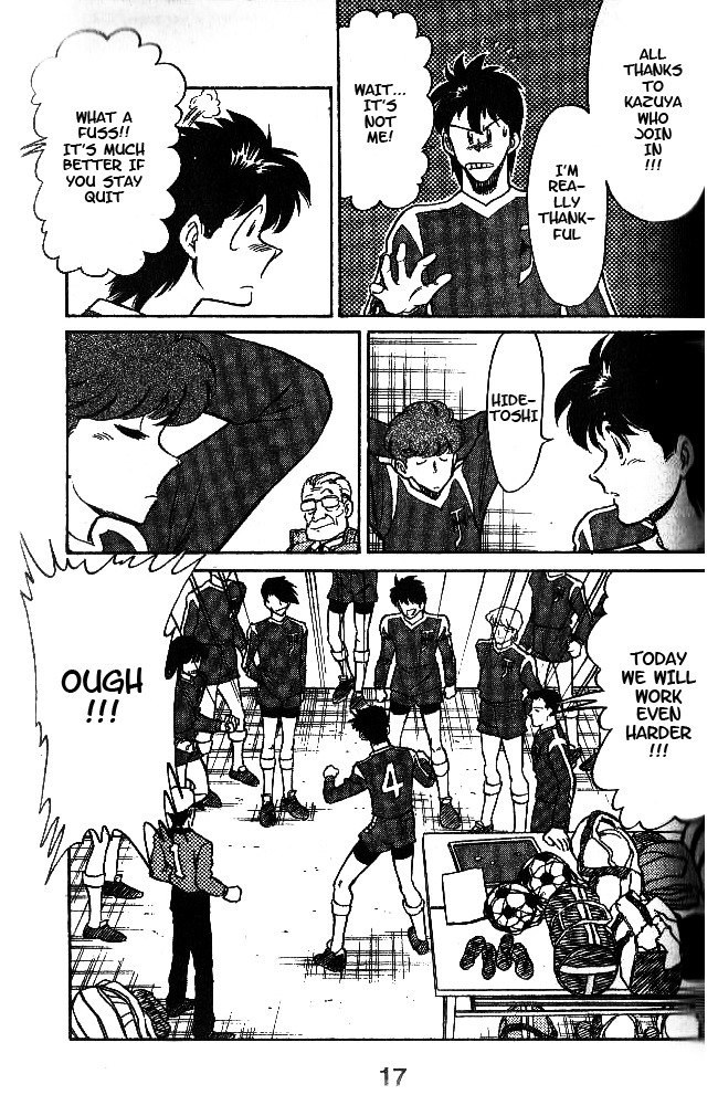 Oretachi no Field Chapter 37 page 17 - Chapter 37