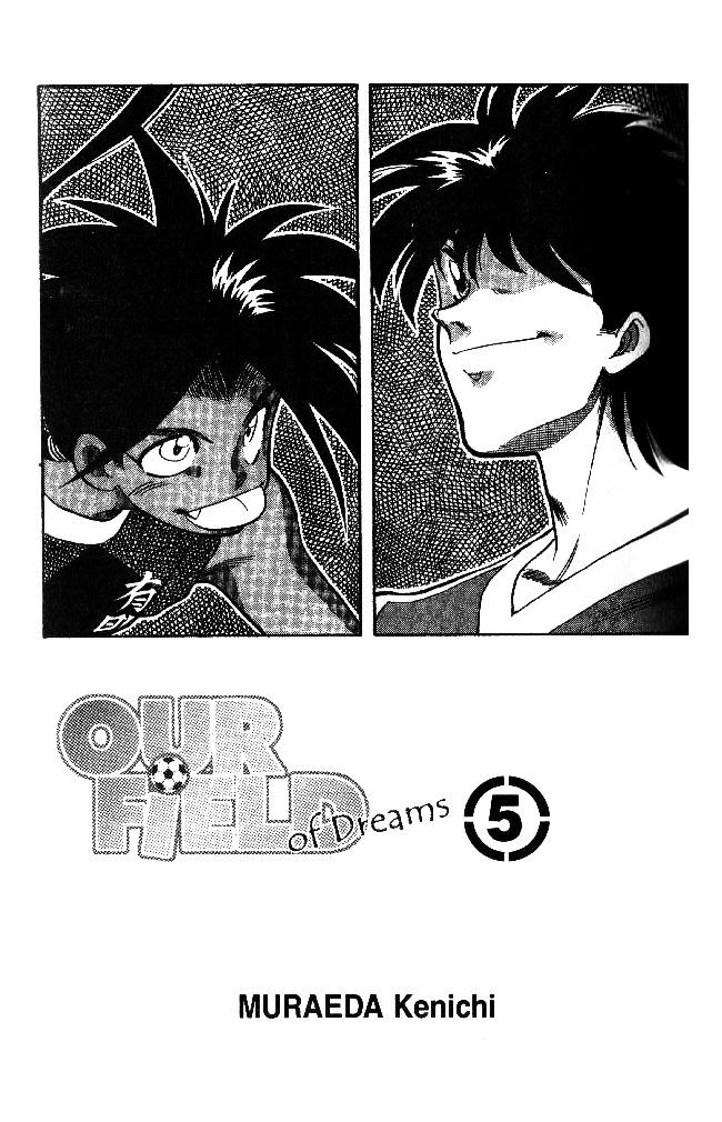 Oretachi no Field Chapter 37 page 2 - Chapter 37