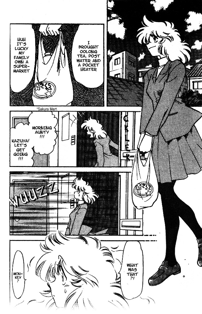 Oretachi no Field Chapter 37 page 6 - Chapter 37