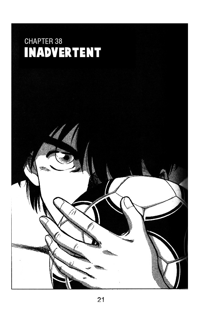 Oretachi no Field Chapter 38 page 1 - Chapter 38