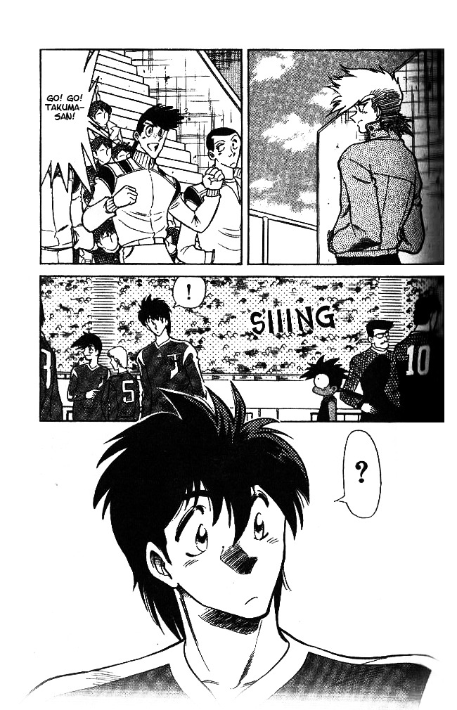 Oretachi no Field Chapter 38 page 3 - Chapter 38