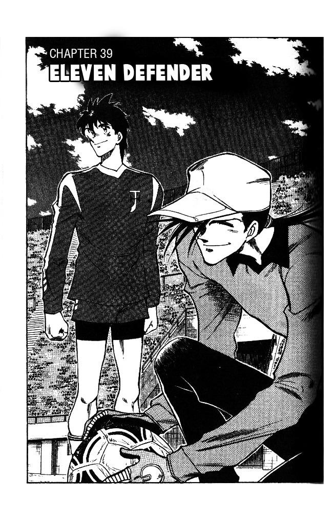 Oretachi no Field Chapter 39 page 1 - Chapter 39