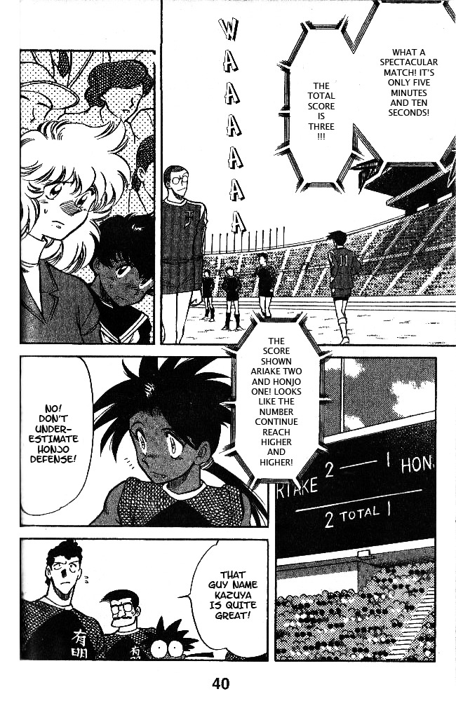 Oretachi no Field Chapter 39 page 2 - Chapter 39