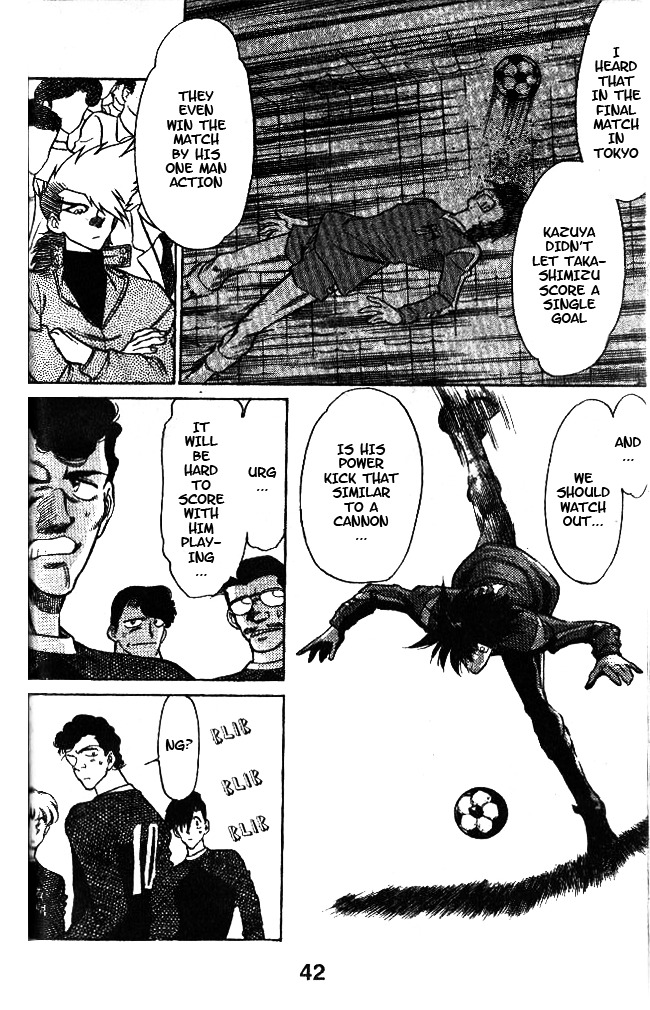 Oretachi no Field Chapter 39 page 4 - Chapter 39