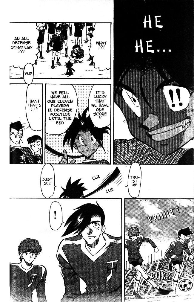 Oretachi no Field Chapter 39 page 6 - Chapter 39