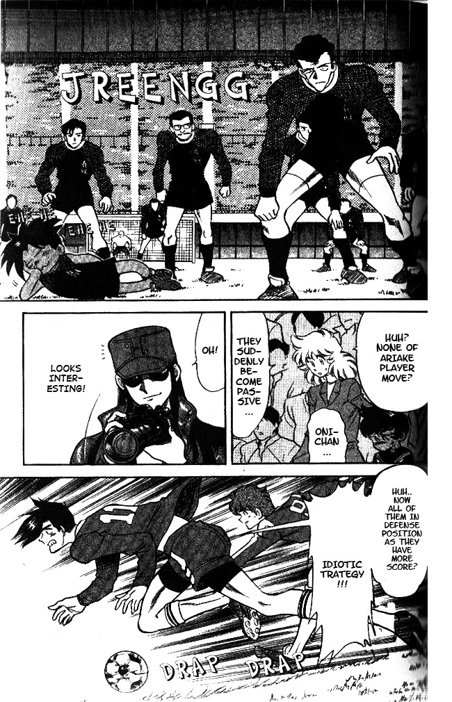 Oretachi no Field Chapter 39 page 7 - Chapter 39