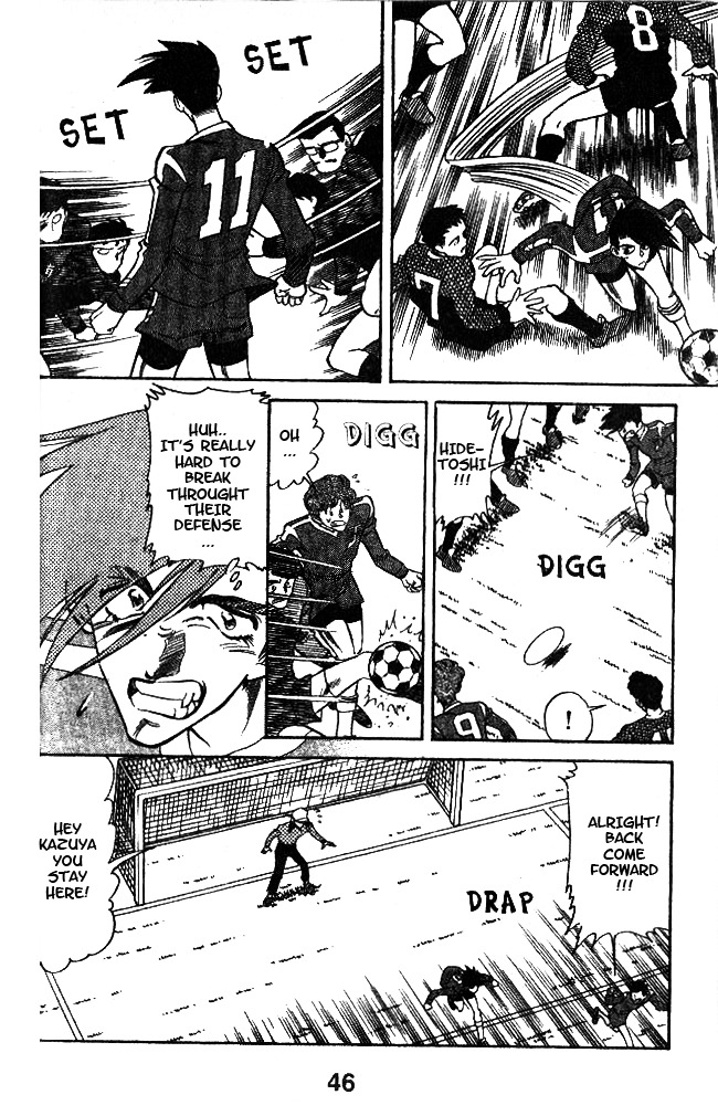Oretachi no Field Chapter 39 page 8 - Chapter 39