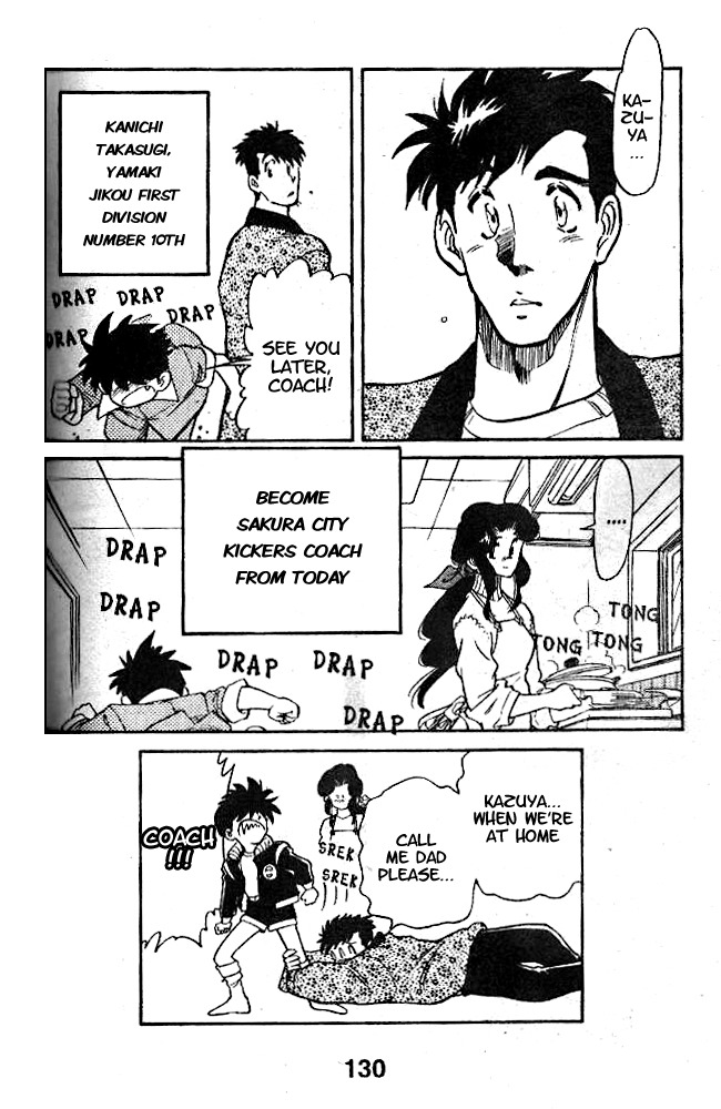 Oretachi no Field Chapter 4 page 22 - Chapter 4