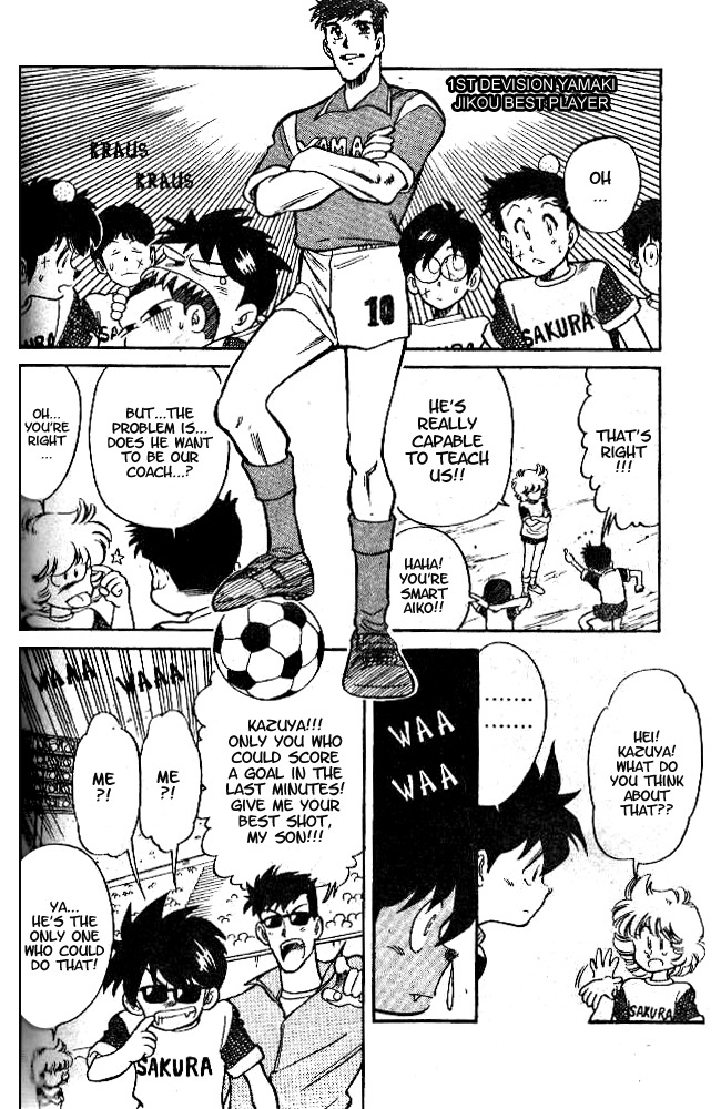 Oretachi no Field Chapter 4 page 4 - Chapter 4
