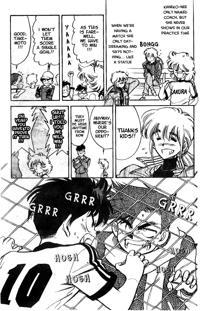 Oretachi no Field Chapter 6 page 3 - Chapter 6