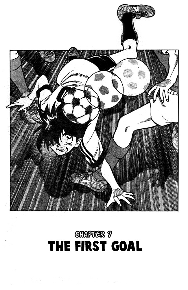 Oretachi no Field Chapter 7 page 1 - Chapter 7