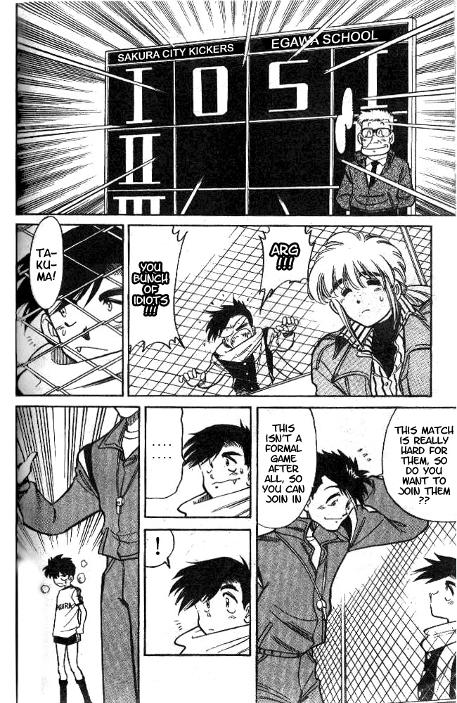 Oretachi no Field Chapter 7 page 4 - Chapter 7