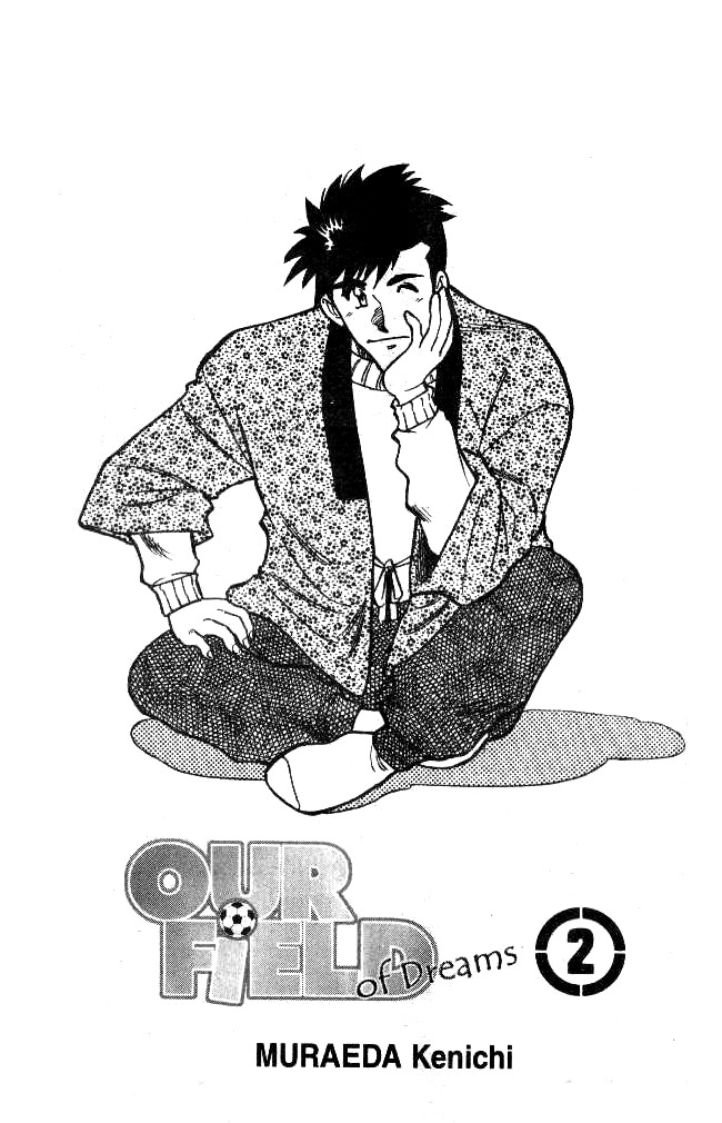 Oretachi no Field Chapter 8 page 2 - Chapter 8
