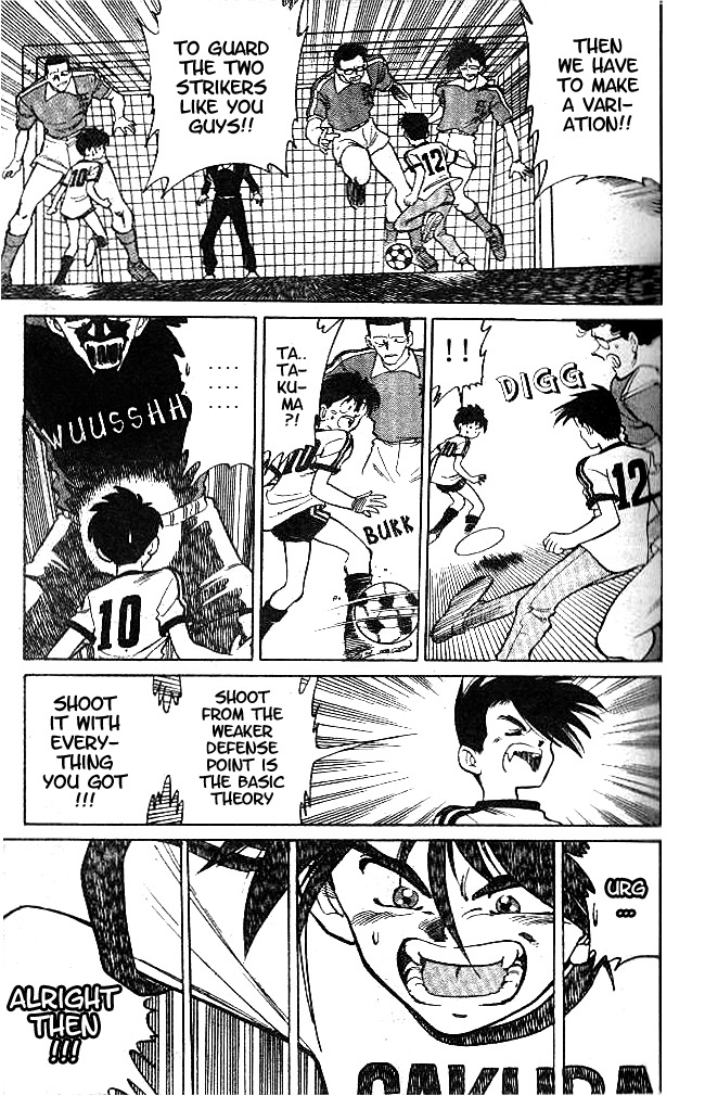 Oretachi no Field Chapter 8 page 7 - Chapter 8