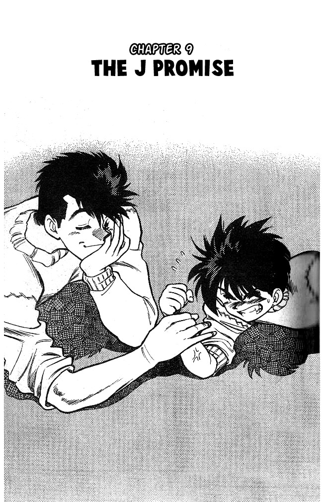Oretachi no Field Chapter 9 page 1 - Chapter 9