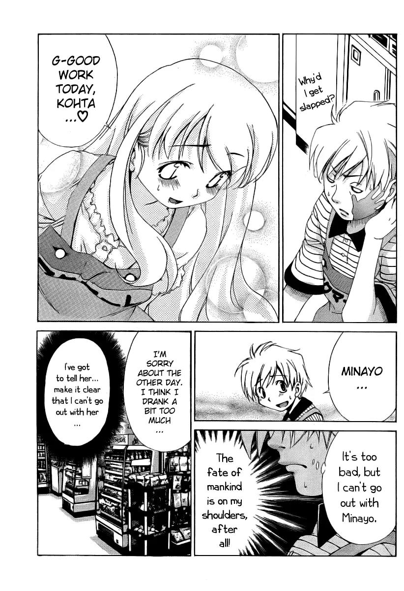 Oretama Chapter 10 page 22 - Chapter 10: A... a Contract!?