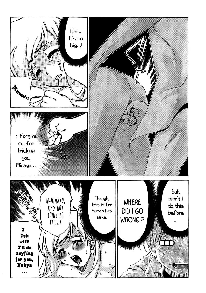 Oretama Chapter 11 page 15 - Chapter 11: I'm Glad, But Oh Shi-t?