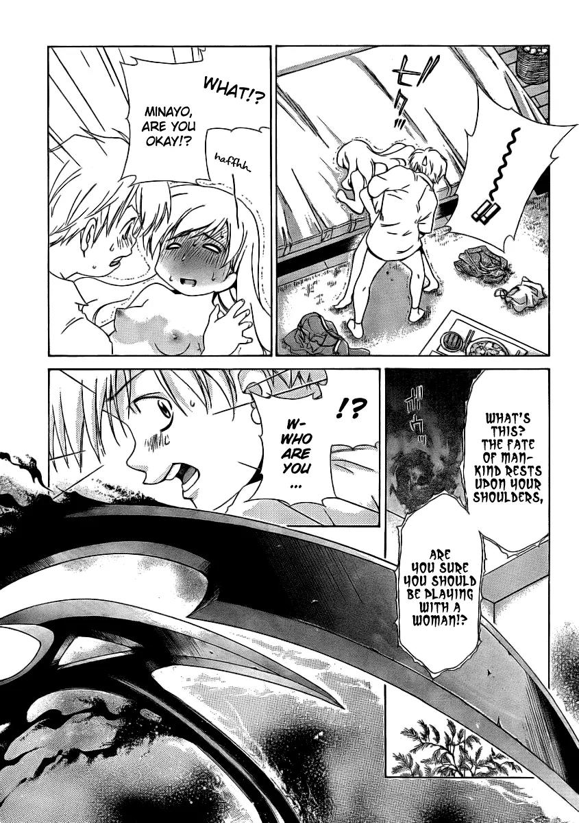 Oretama Chapter 11 page 16 - Chapter 11: I'm Glad, But Oh Shi-t?